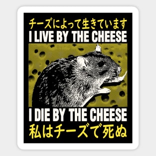 I Live By The Cheese Rat Japanese Magnet